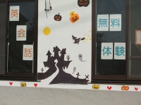 halloweenwall1